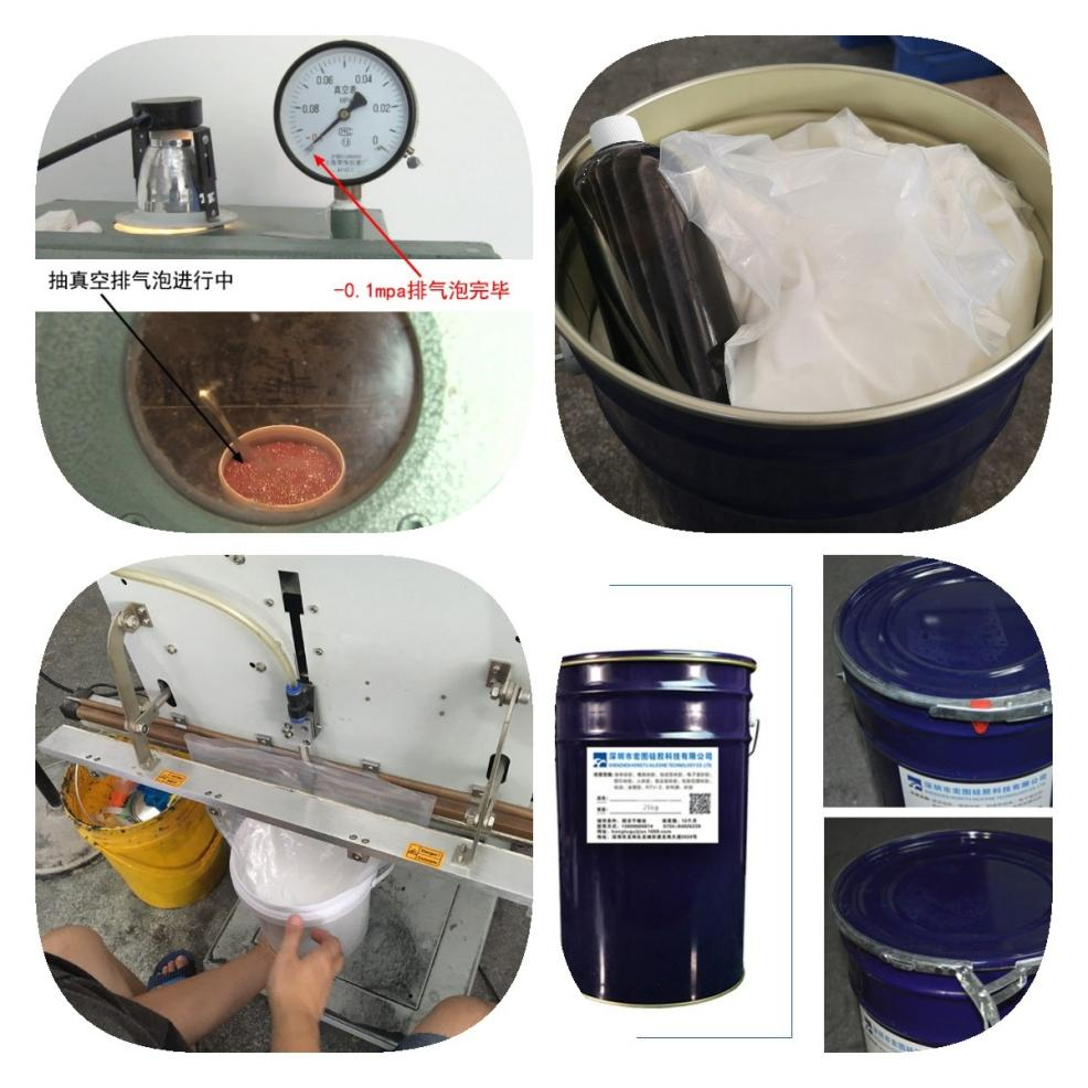 模具硅膠抽真空 模具硅膠抽真空