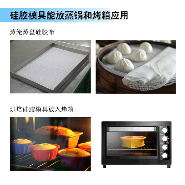 模具硅膠 模具硅膠