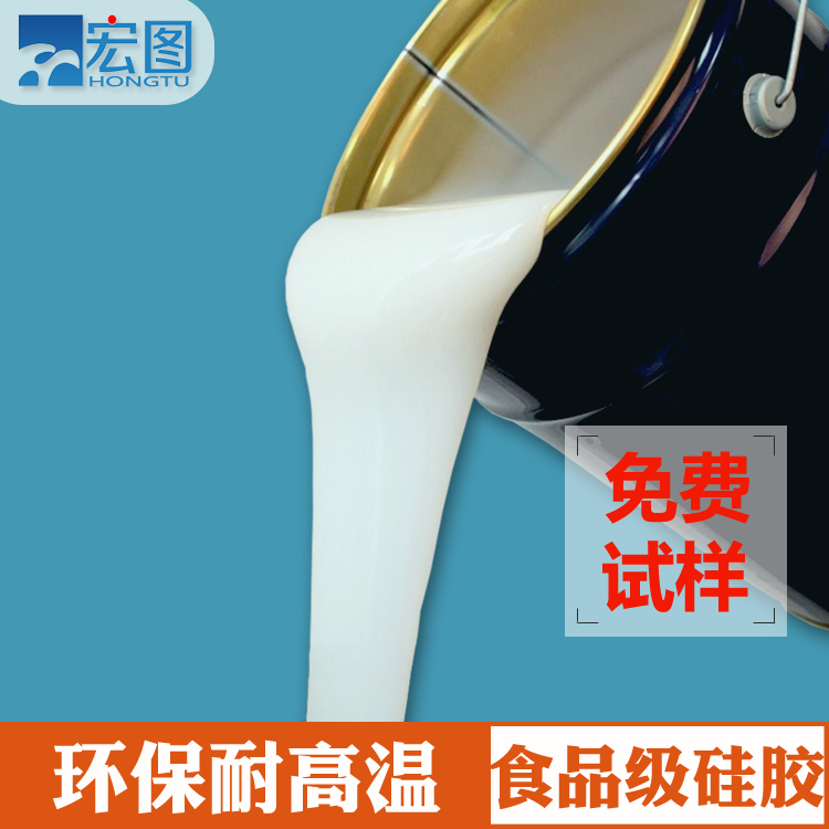 如何正確使用食品級硅膠原料？看這里就對了！