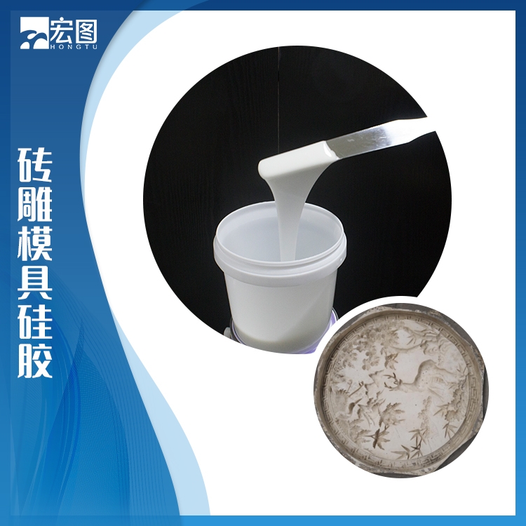  探索磚雕模具硅膠無限潛能，你準備好了嗎？