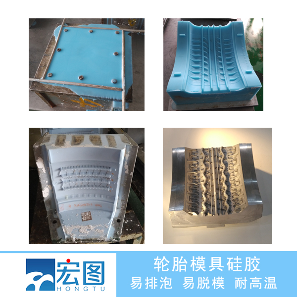 信賴輪胎液體硅膠原料，打造更耐用更安全的行車體驗