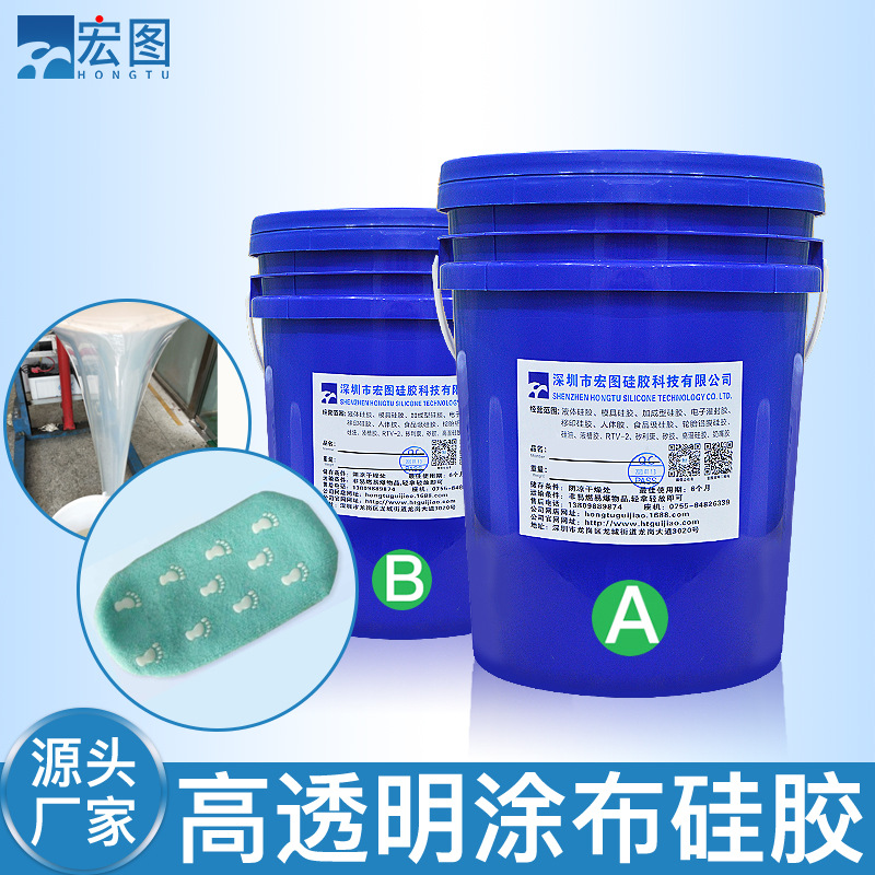 選擇好的涂布液體硅橡膠，提升產(chǎn)品品質(zhì)，從涂層開始
