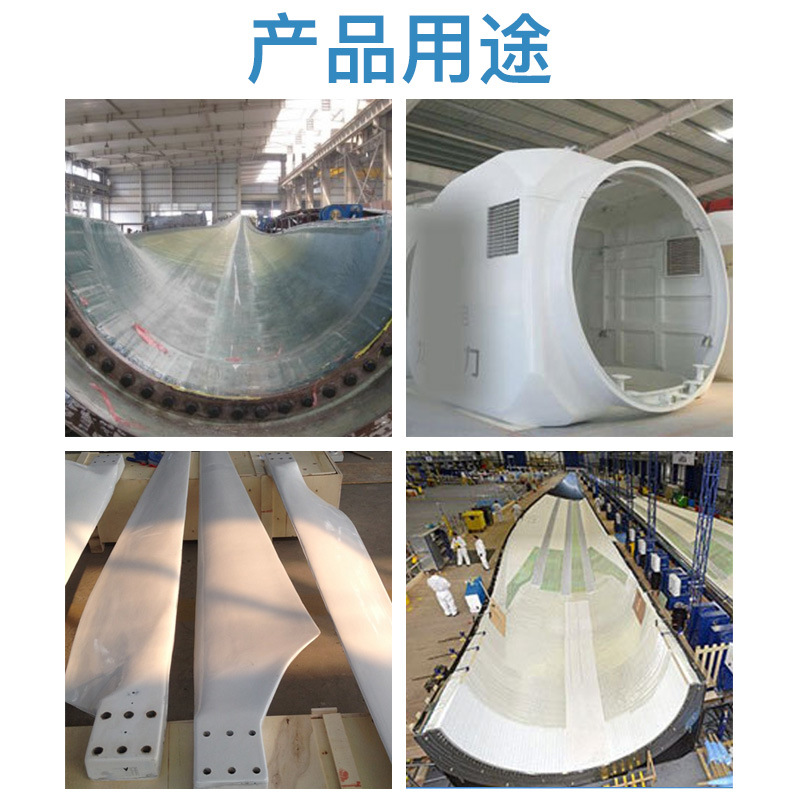 風(fēng)電葉片硅膠原料，風(fēng)電領(lǐng)域的得力小助手！