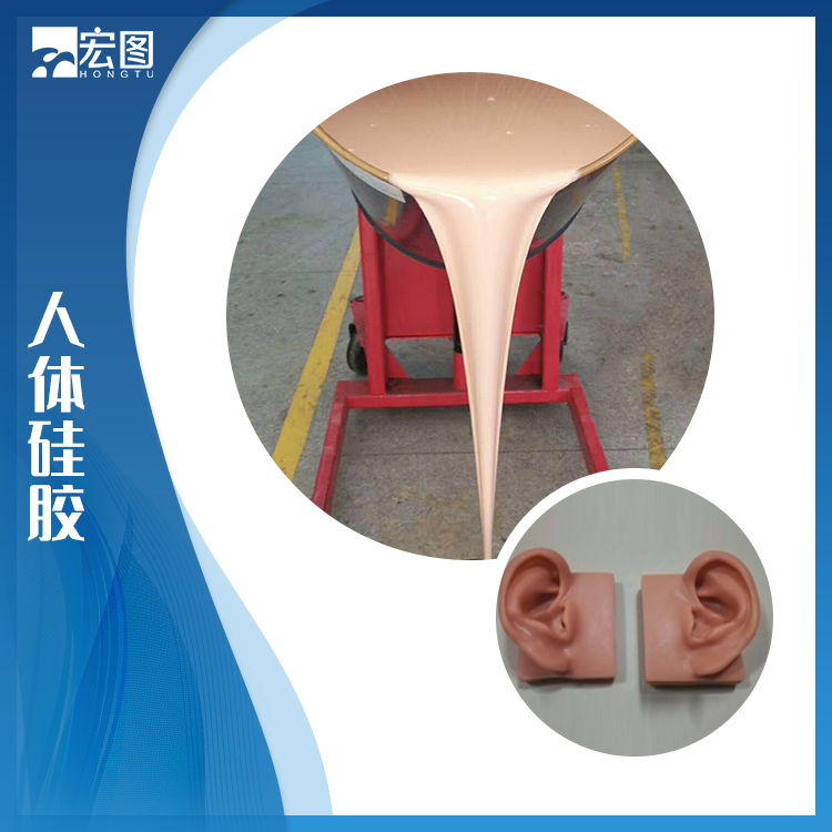 人體硅膠讓產(chǎn)品使用體驗(yàn)升級(jí)再升級(jí)！
